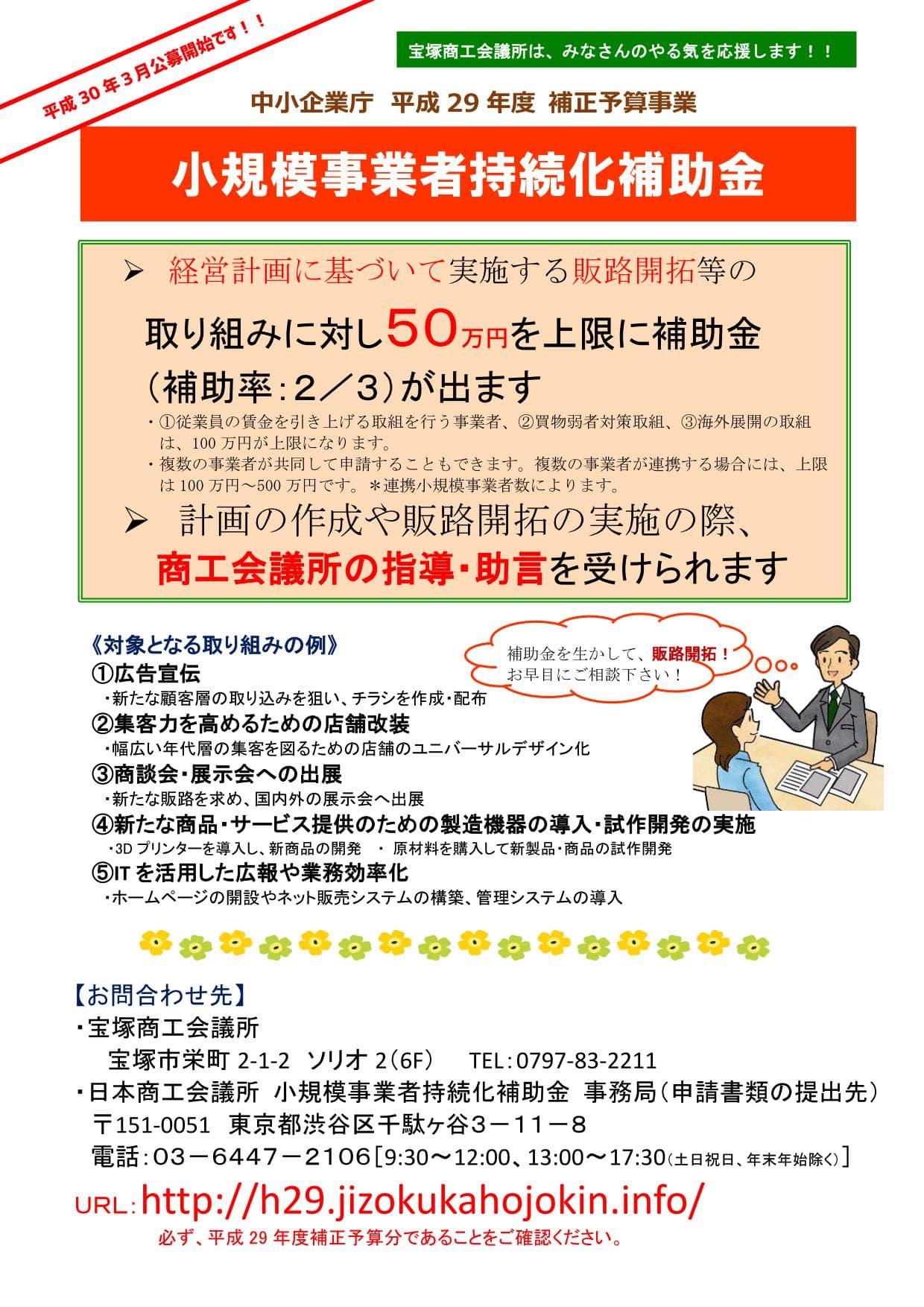補助金業務　実務DVD講座 日本法令DVD】V102 同一労働同一賃金と企業の実務対応 - YouTube